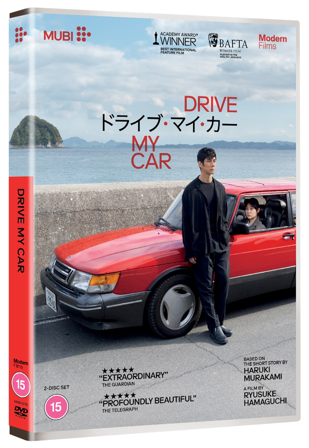 Drive My Car DVD Free shipping over £20 HMV Store
