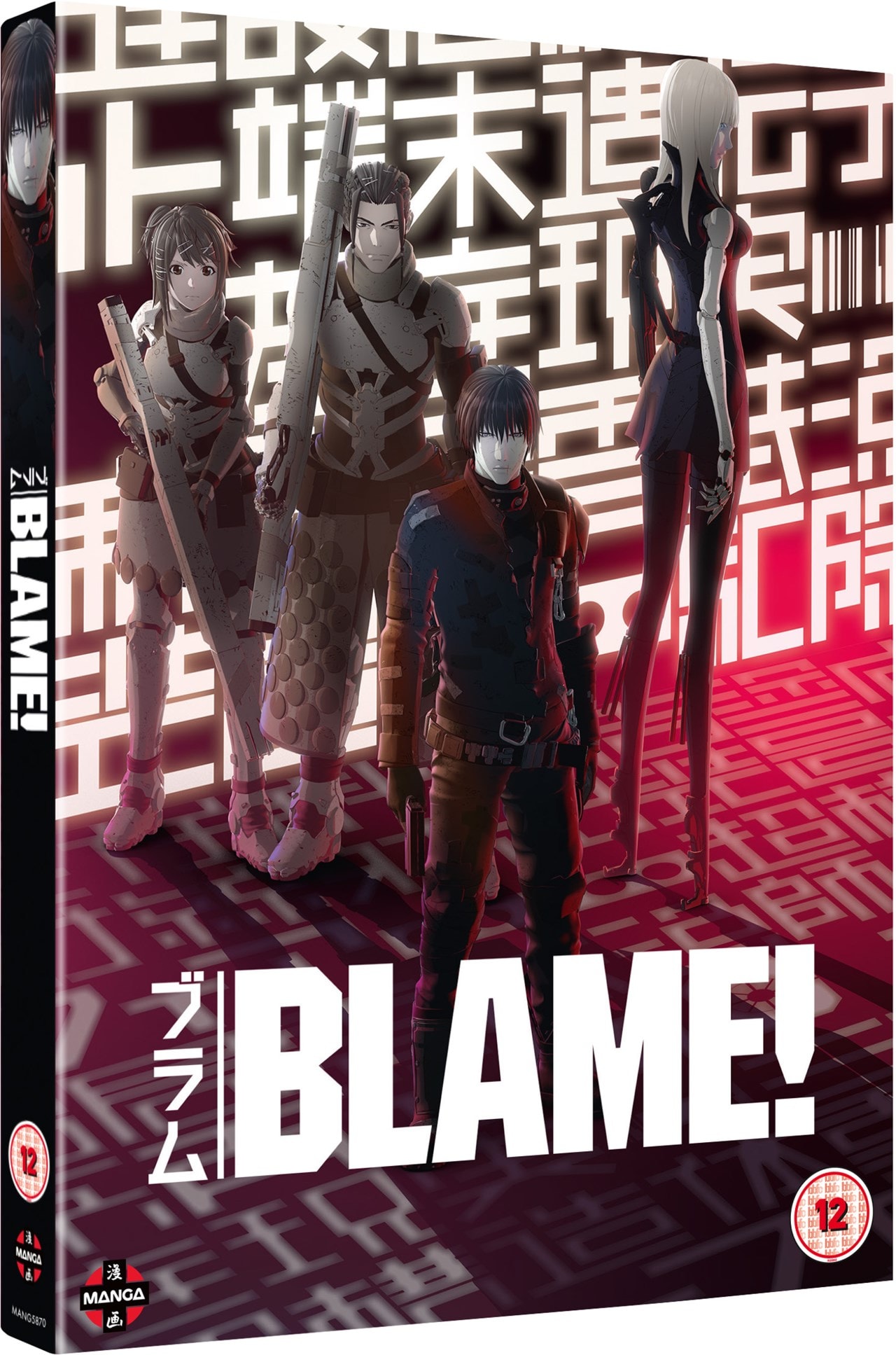 Blame Dvd Free Shipping Over Hmv Store