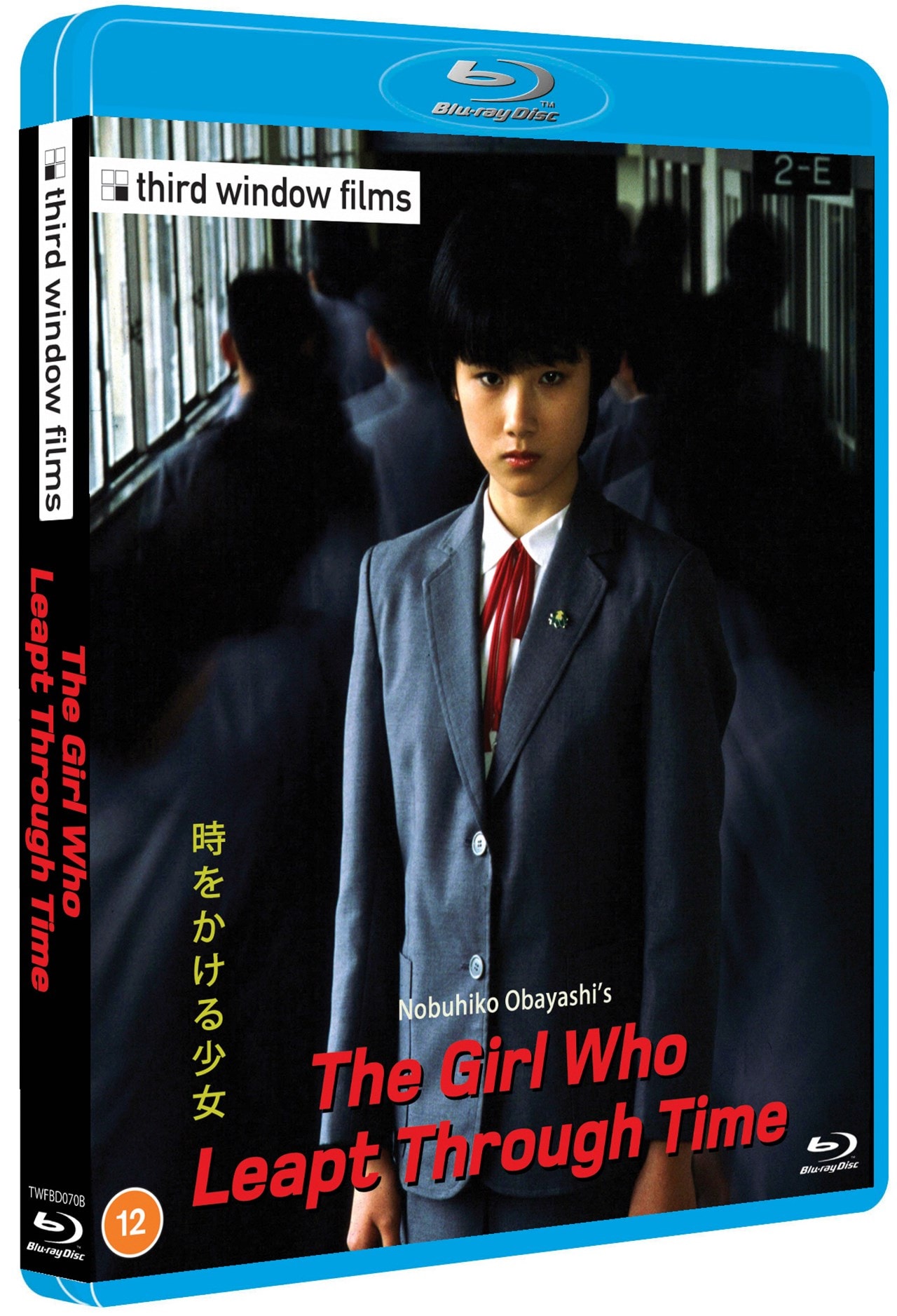 The Girl Who Leapt Through Time HMV Store