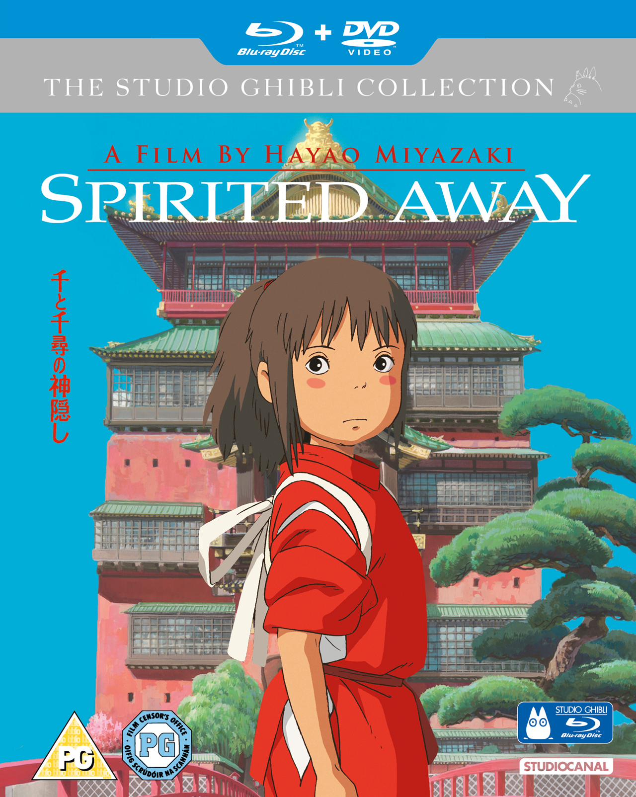 spirited away dub free