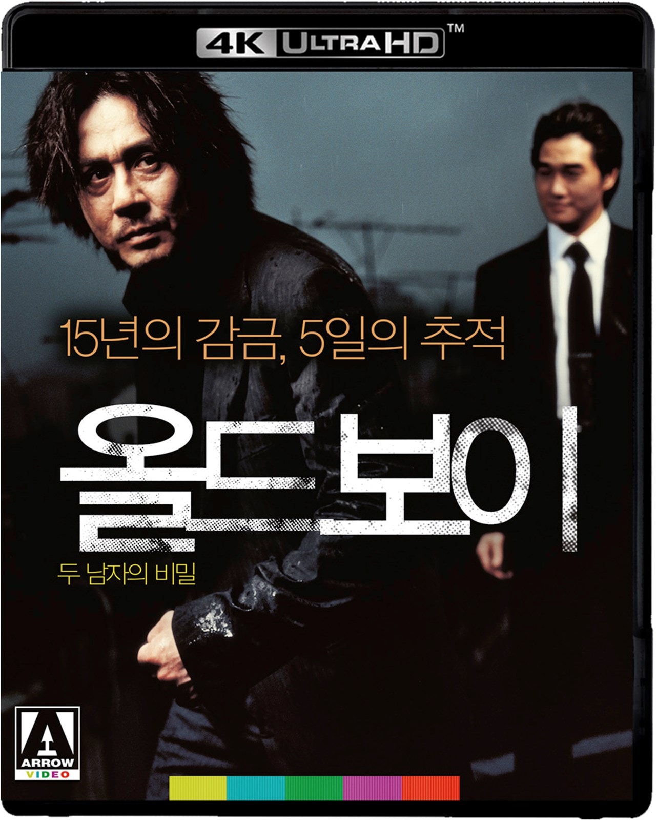 Oldboy 4K Ultra HD Bluray Free shipping over £20 HMV Store