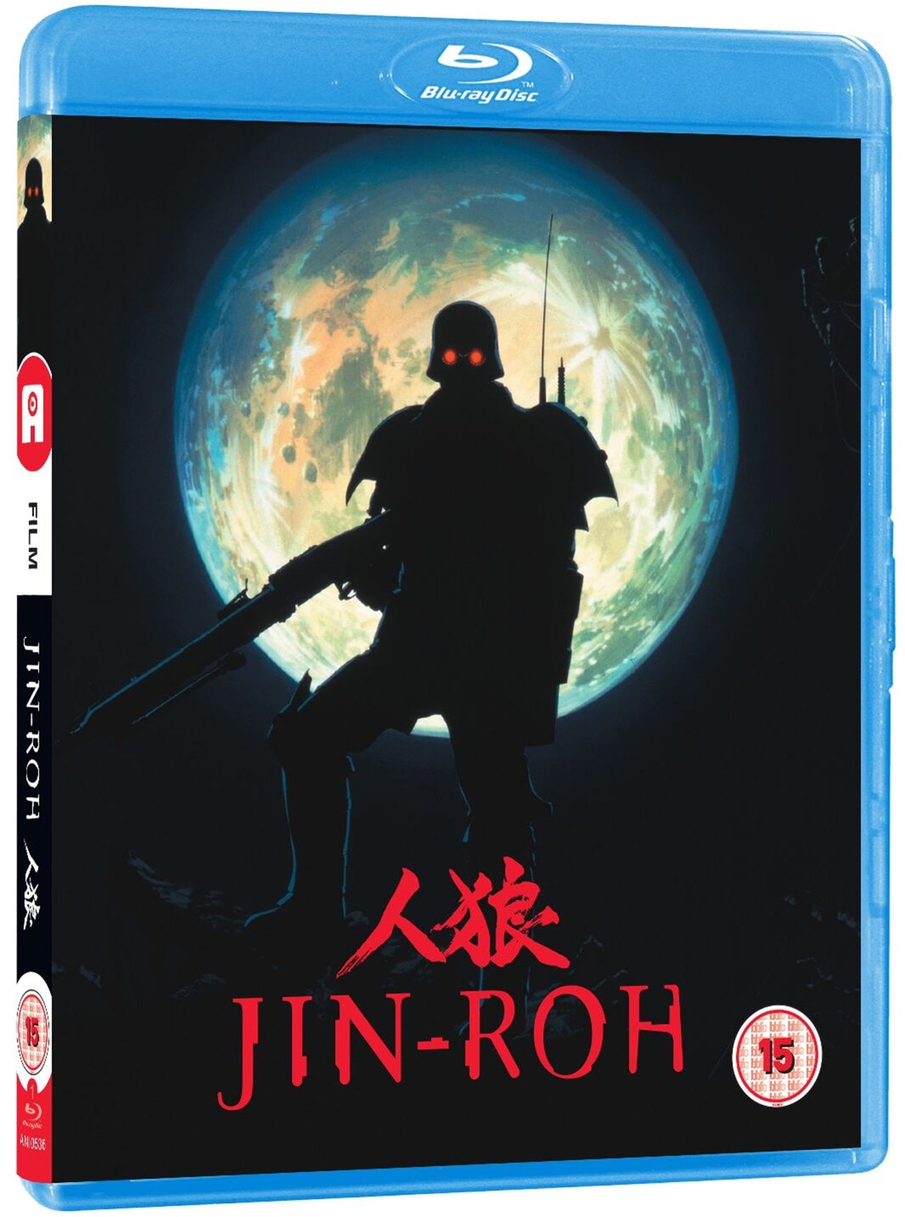 Jinroh Bluray Free shipping over £20 HMV Store