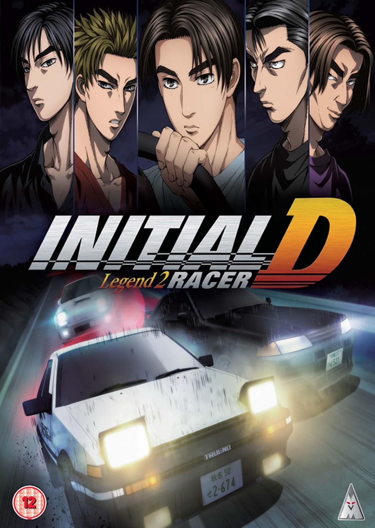Initial D Legend 2 Racer DVD Free shipping over £20 HMV Store