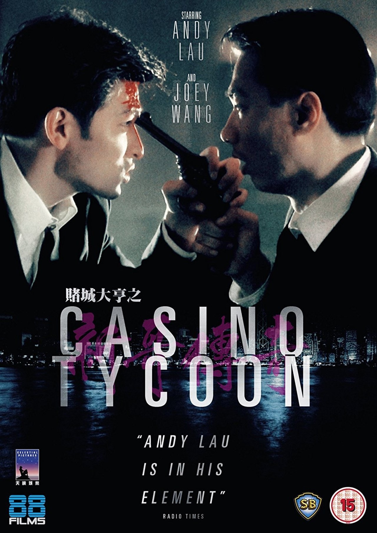 casino tycoon cast
