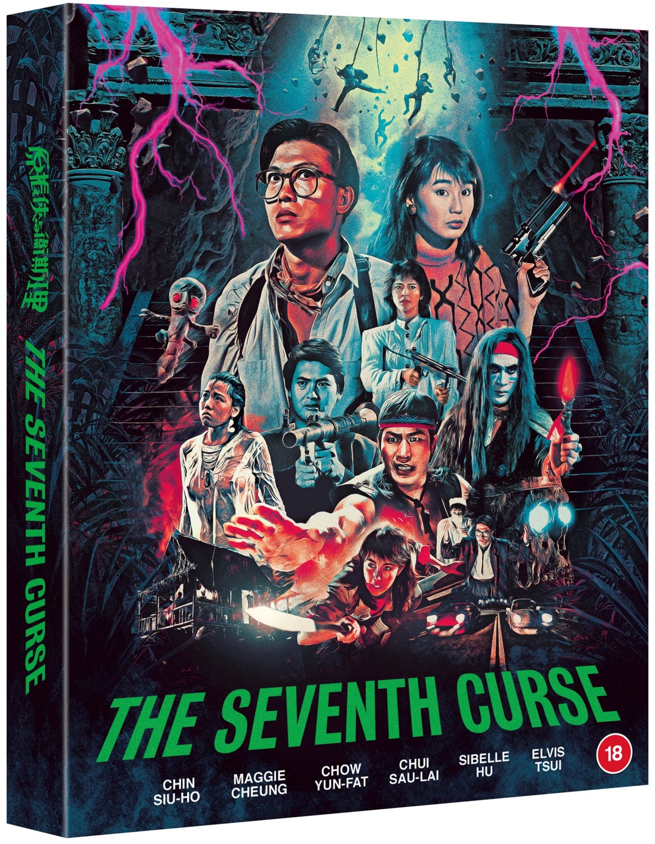 The Seventh Curse Deluxe Collector's Edition | Blu-ray | Free Shipping ...