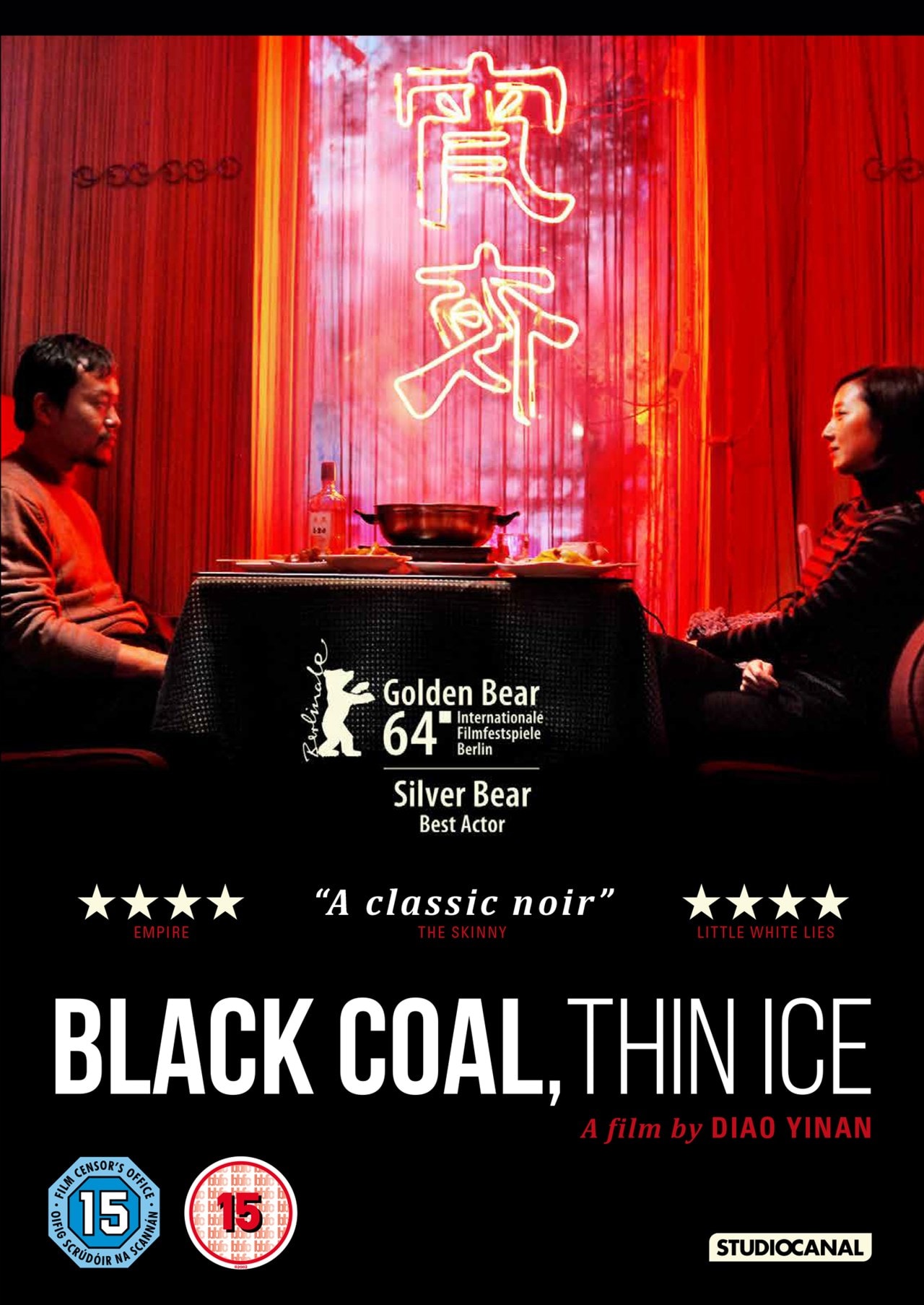 Black Coal Thin Ice DVD Free Shipping Over 25 HMV Store black-coal-thin-ice-dvd-free-shipping-over-25-hmv-store