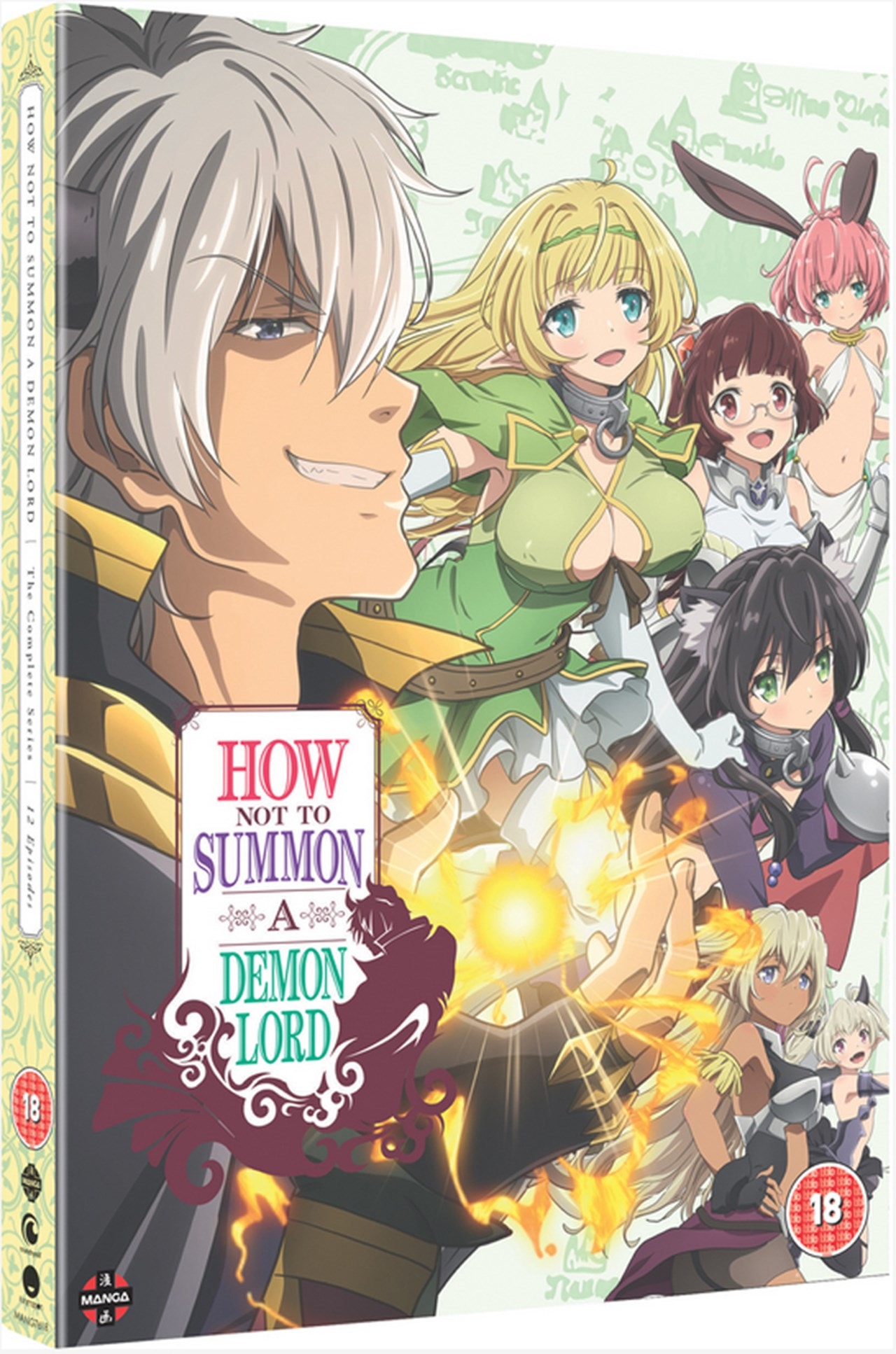 How Not to Summon a Demon Lord | DVD | Free shipping over £20 | HMV Store