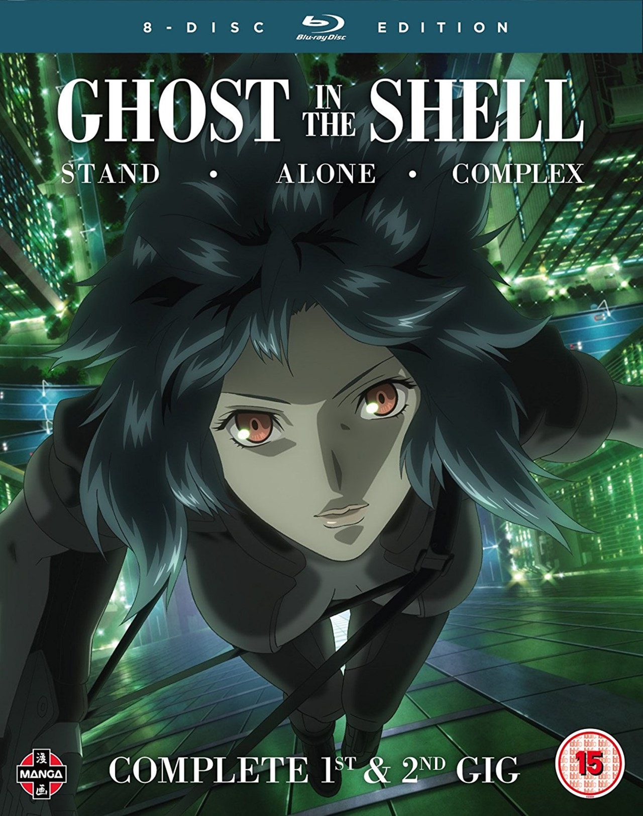Ghost in the Shell - Stand Alone Complex: Complete 1st & 2nd Gig | Blu-ray Box Set | Free ...