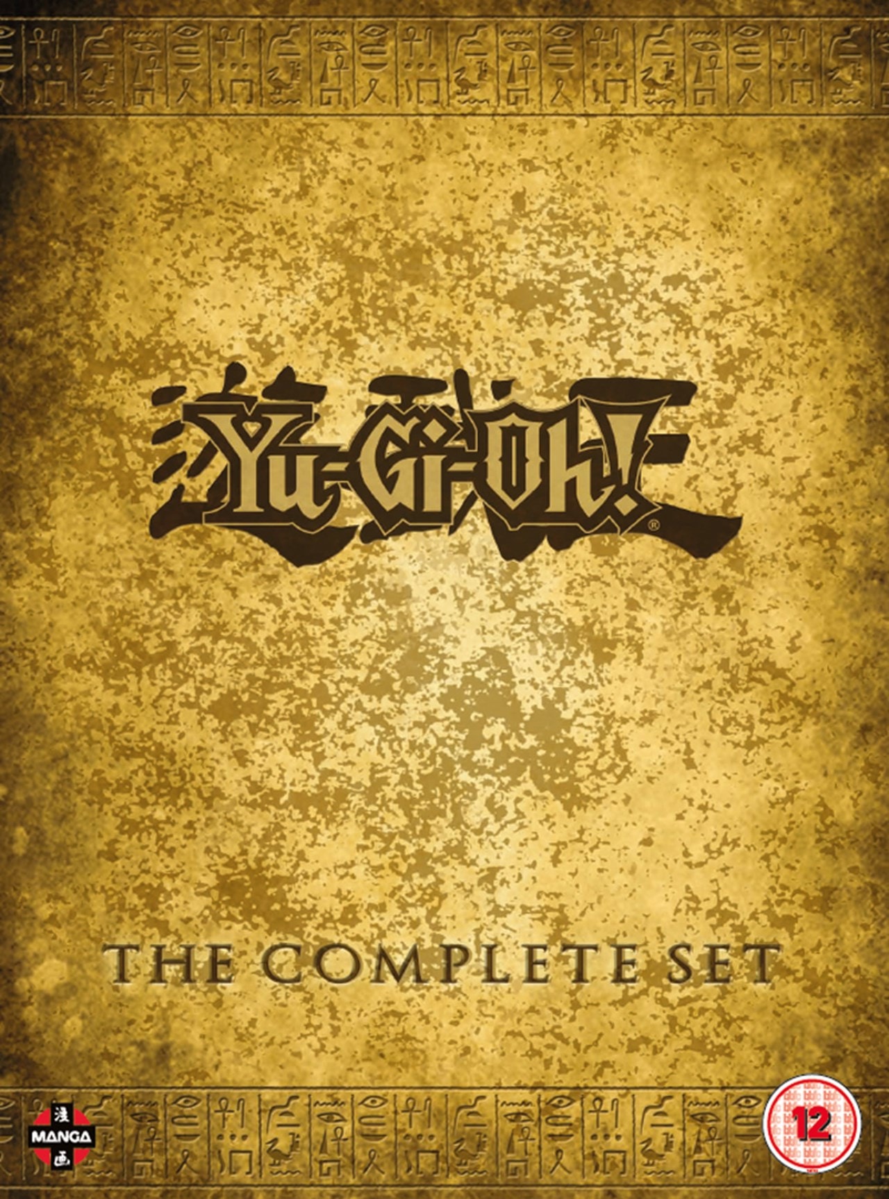 Yu Gi Oh: The Complete Seasons 1-5 | DVD Box Set | Free shipping over Â£
