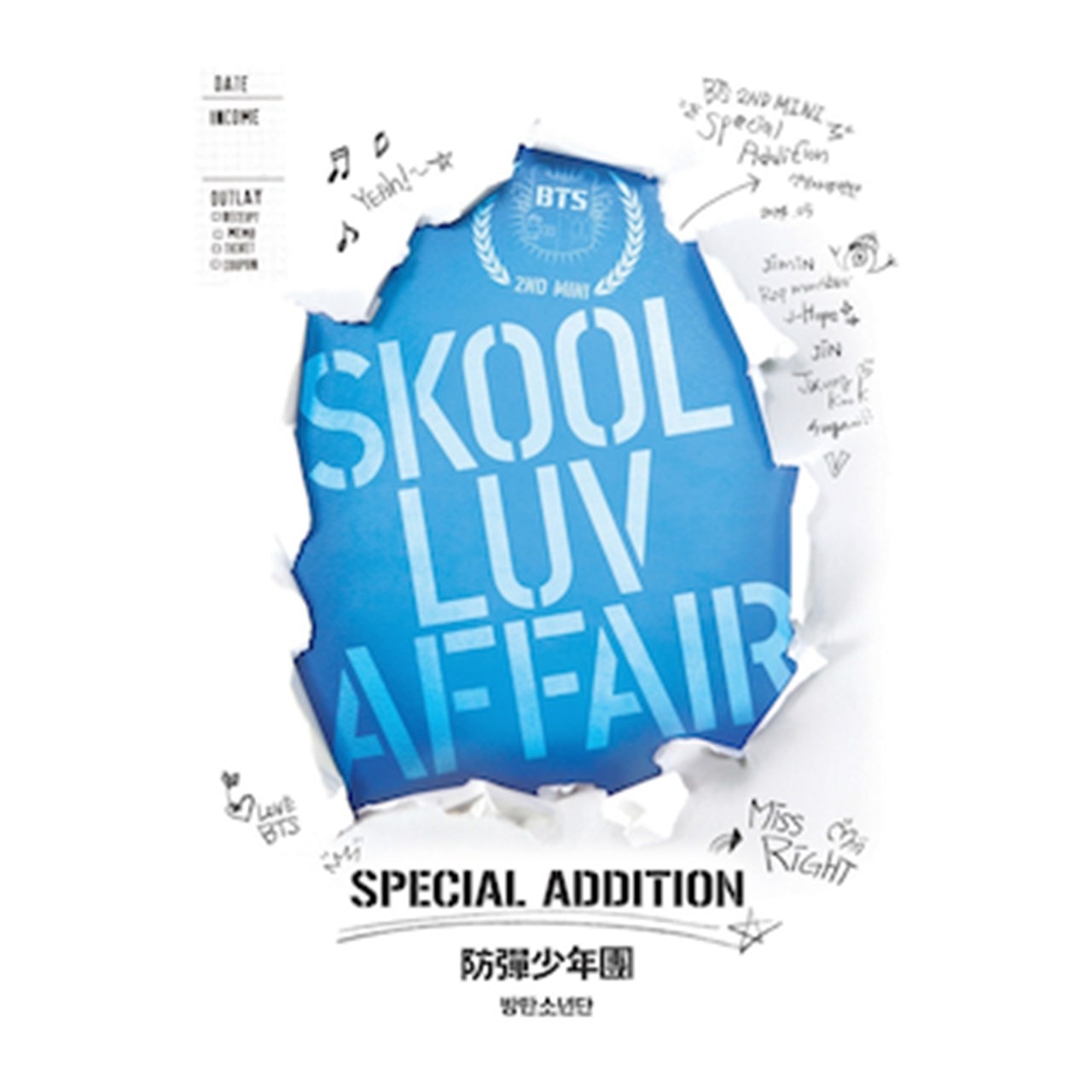 Skool Luv Affair Special Addition Cd Box Set Free Shipping Over Hmv Store