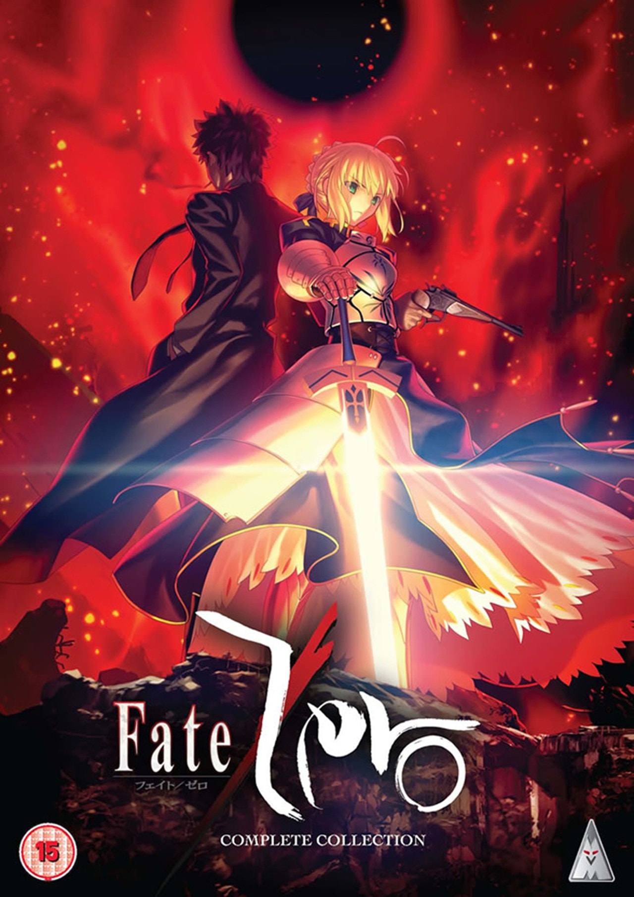 Fate/zero: Complete Collection | DVD Box Set | Free shipping over £20 | HMV  Store