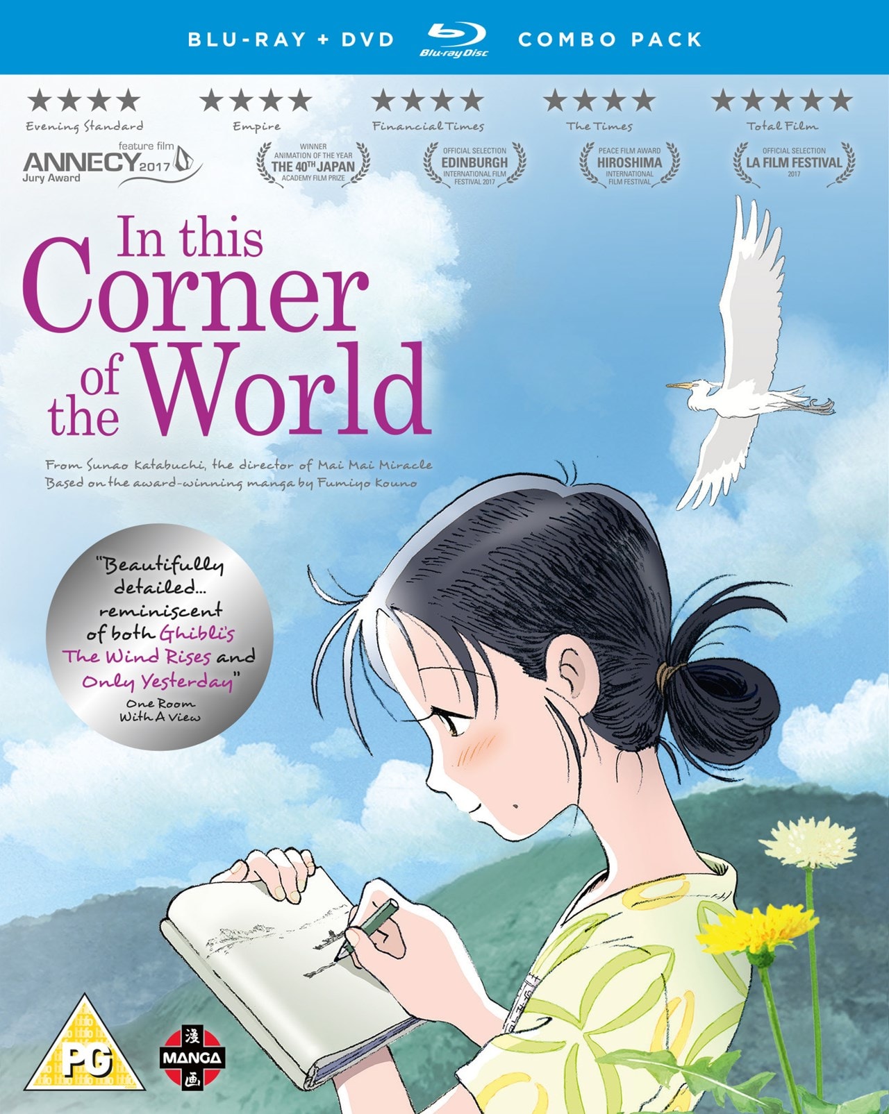 In This Corner of the World Bluray Free shipping over £20 HMV Store