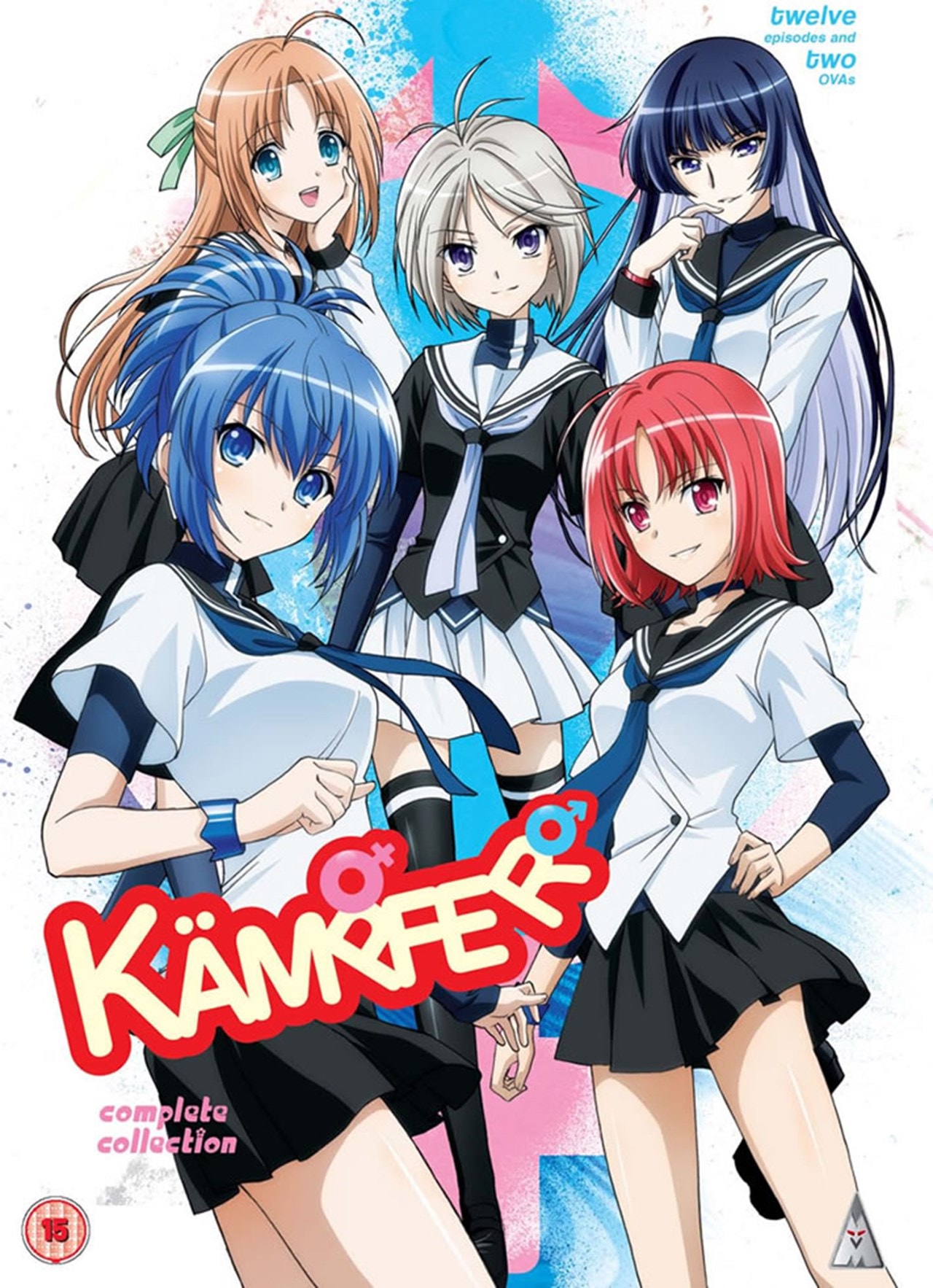 Kampfer: Series and OVA Collection | DVD Box Set | Free shipping over £