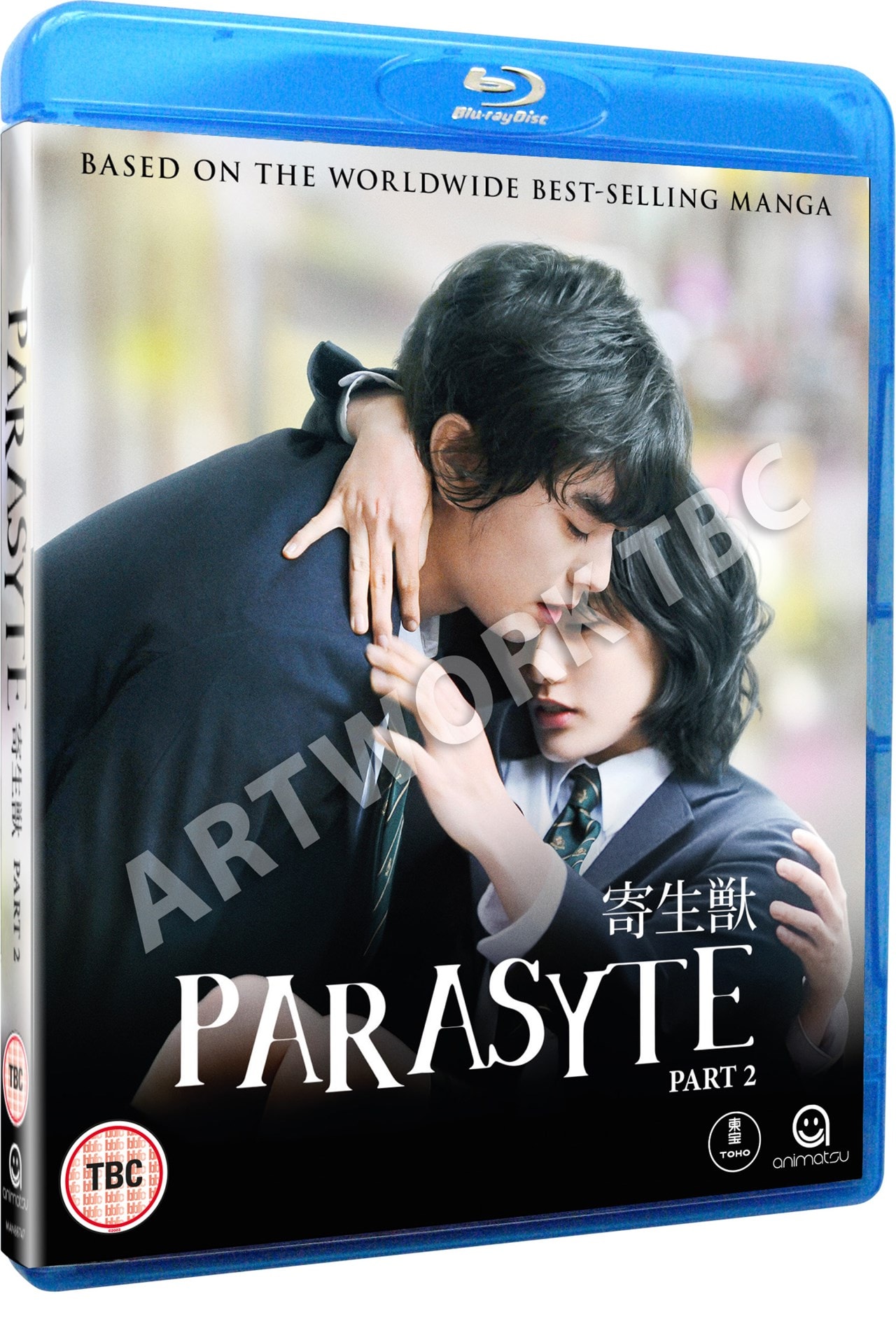 Parasyte the Movie: Part 2 | Blu-ray | Free shipping over £20 | HMV Store