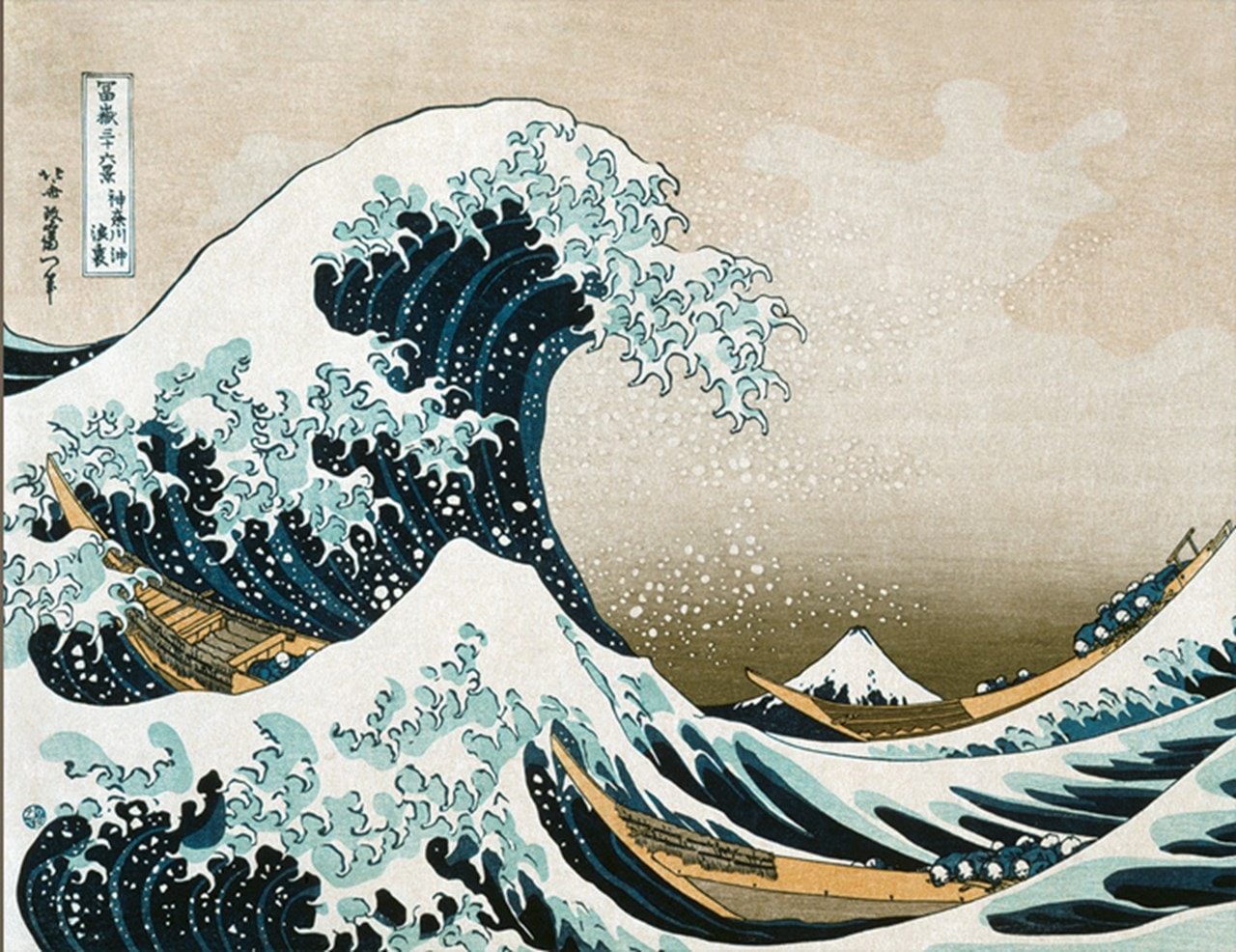 Great Wave Off Kanagawa 30x40cm Print | Wall Art | Free shipping over £ ...