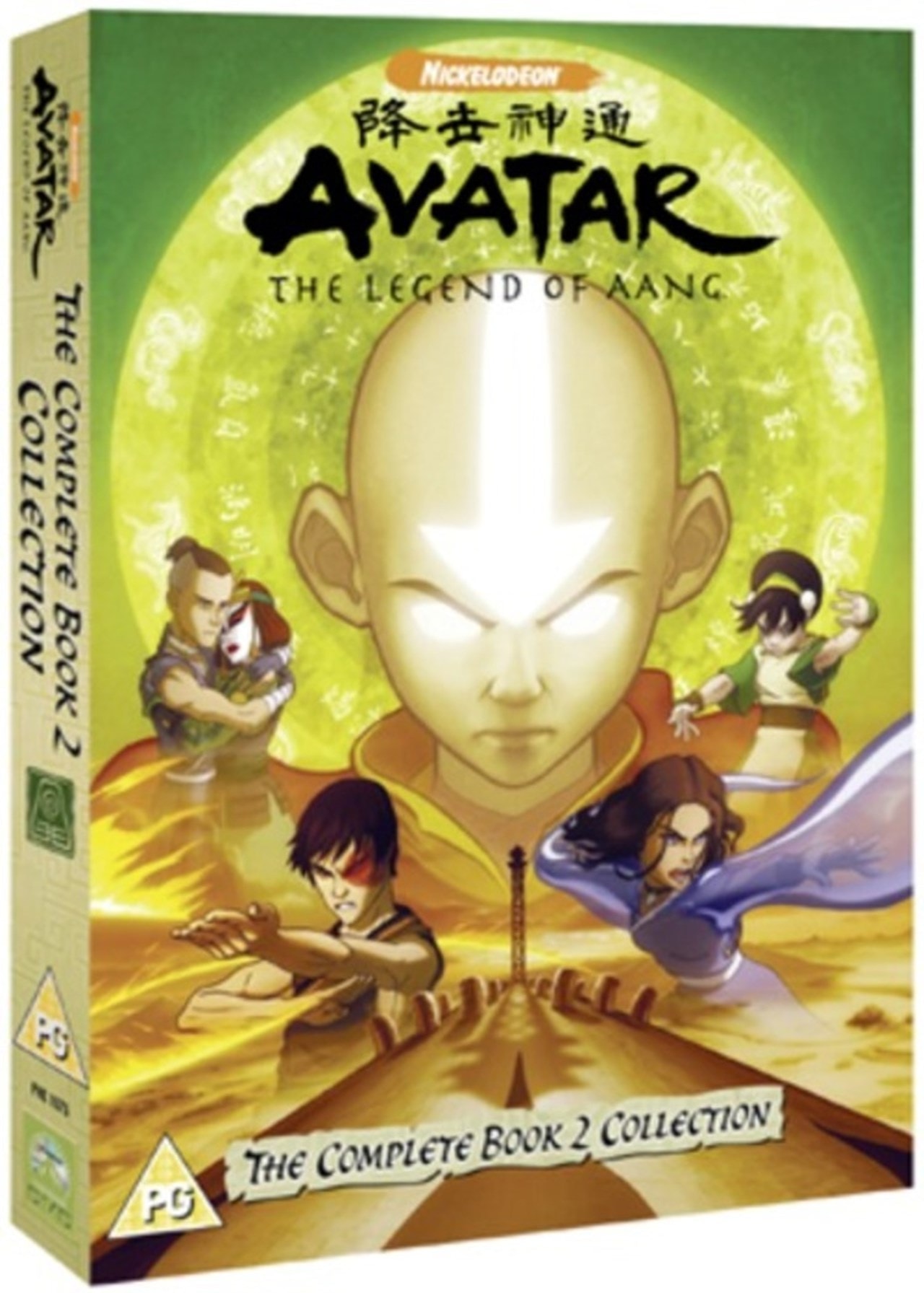 Avatar The Last Airbender The Complete Book 2 Collection Dvd Box