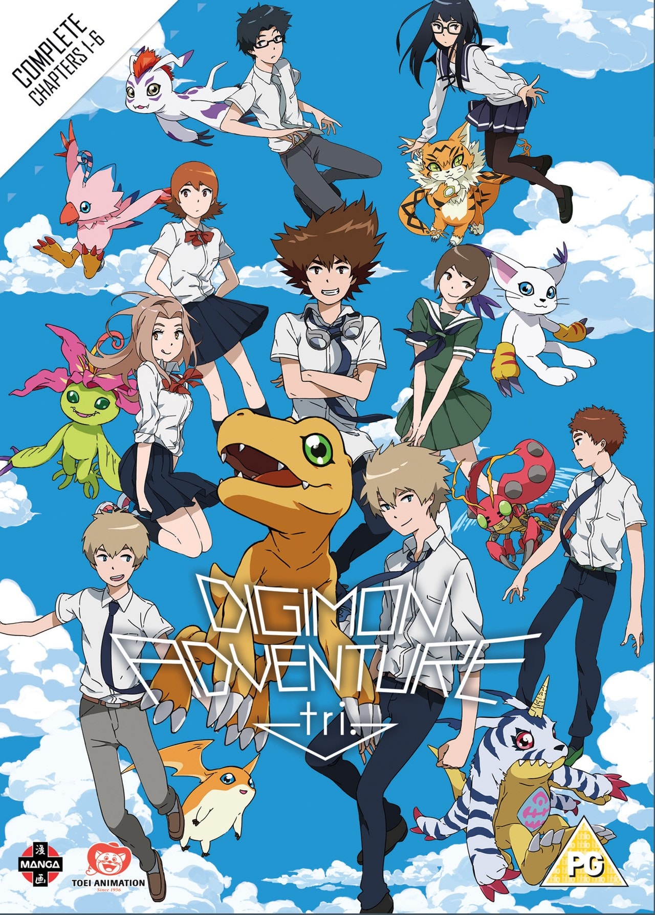 Digimon Adventure Tri The Complete Chapters 1 6 Dvd Box Set Free Shipping Over 20 Hmv Store