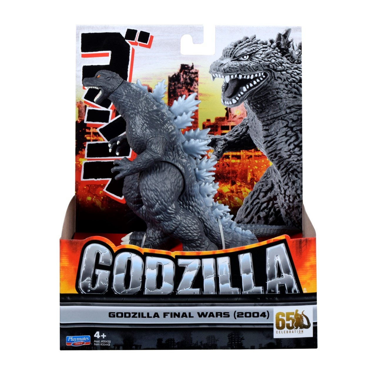 Monsterverse Toho Classic: Godzilla Final Wars Action Figure | Action ...