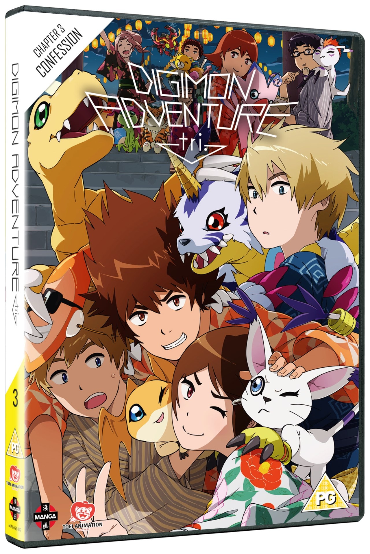 Digimon Adventure Tri Chapter 3 Confession Dvd Free Shipping Over 20 Hmv Store