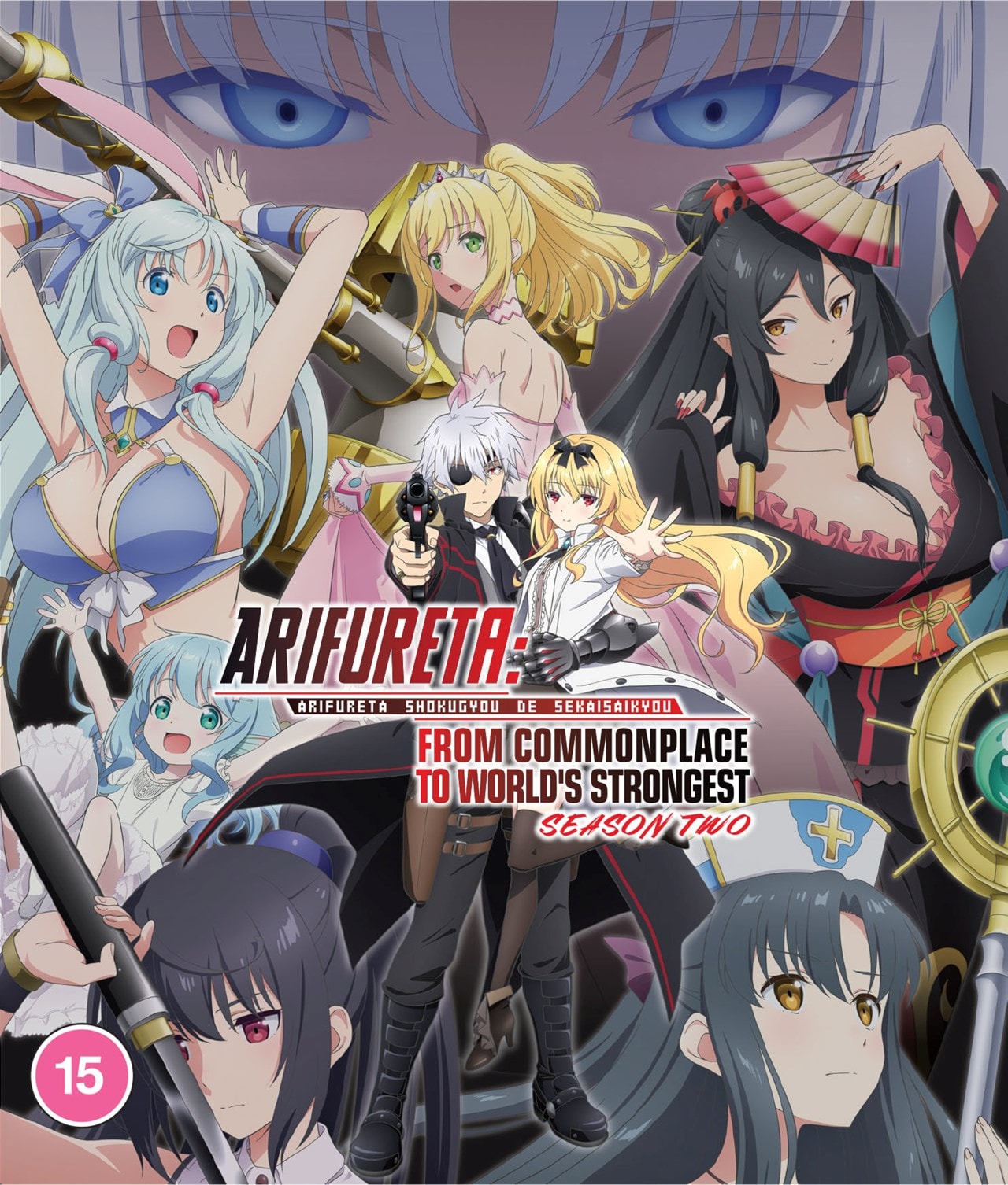 Arifureta: From Commonplace to World&apos;s Strongest: Season Two - 1 