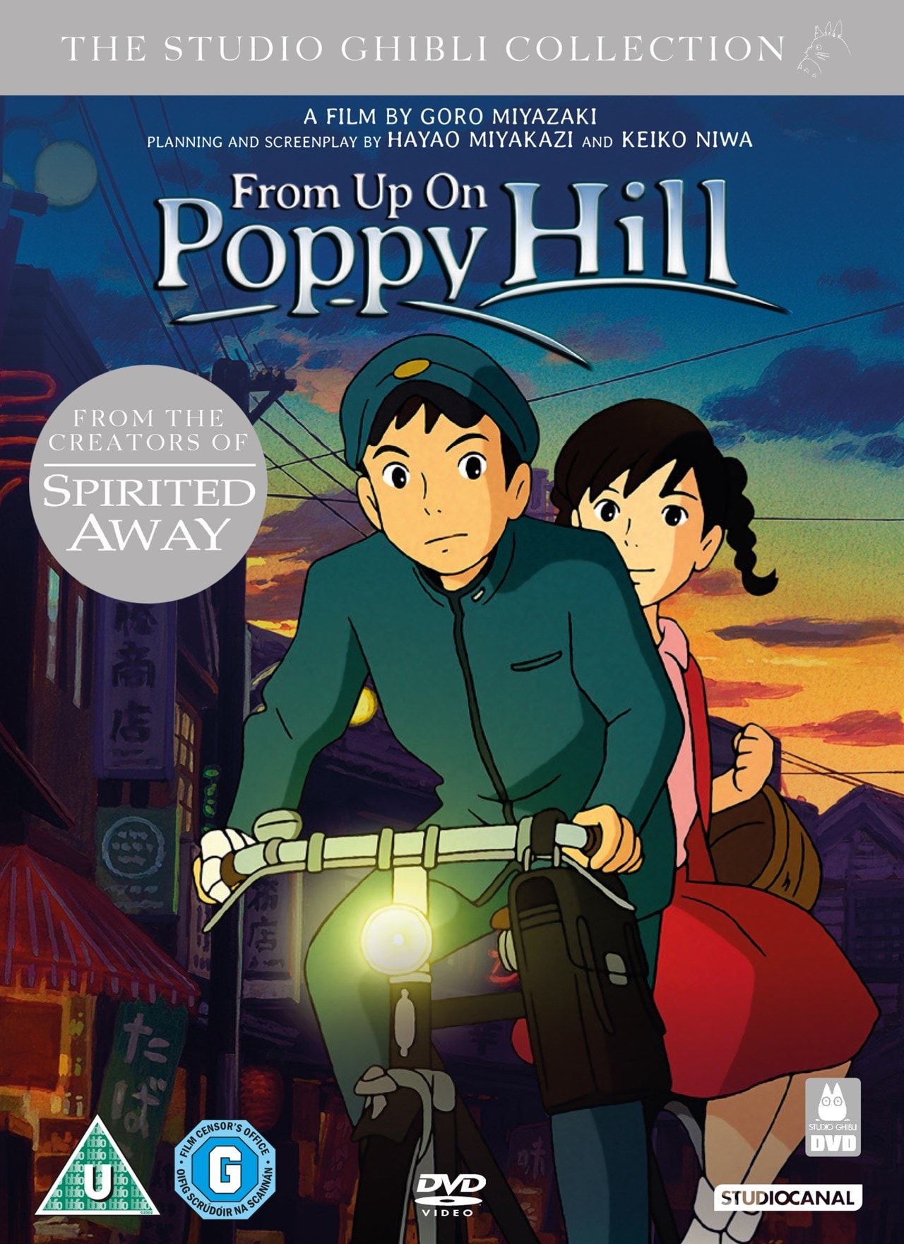 From Up On Poppy Hill Dvd Free Shipping Over Hmv Store