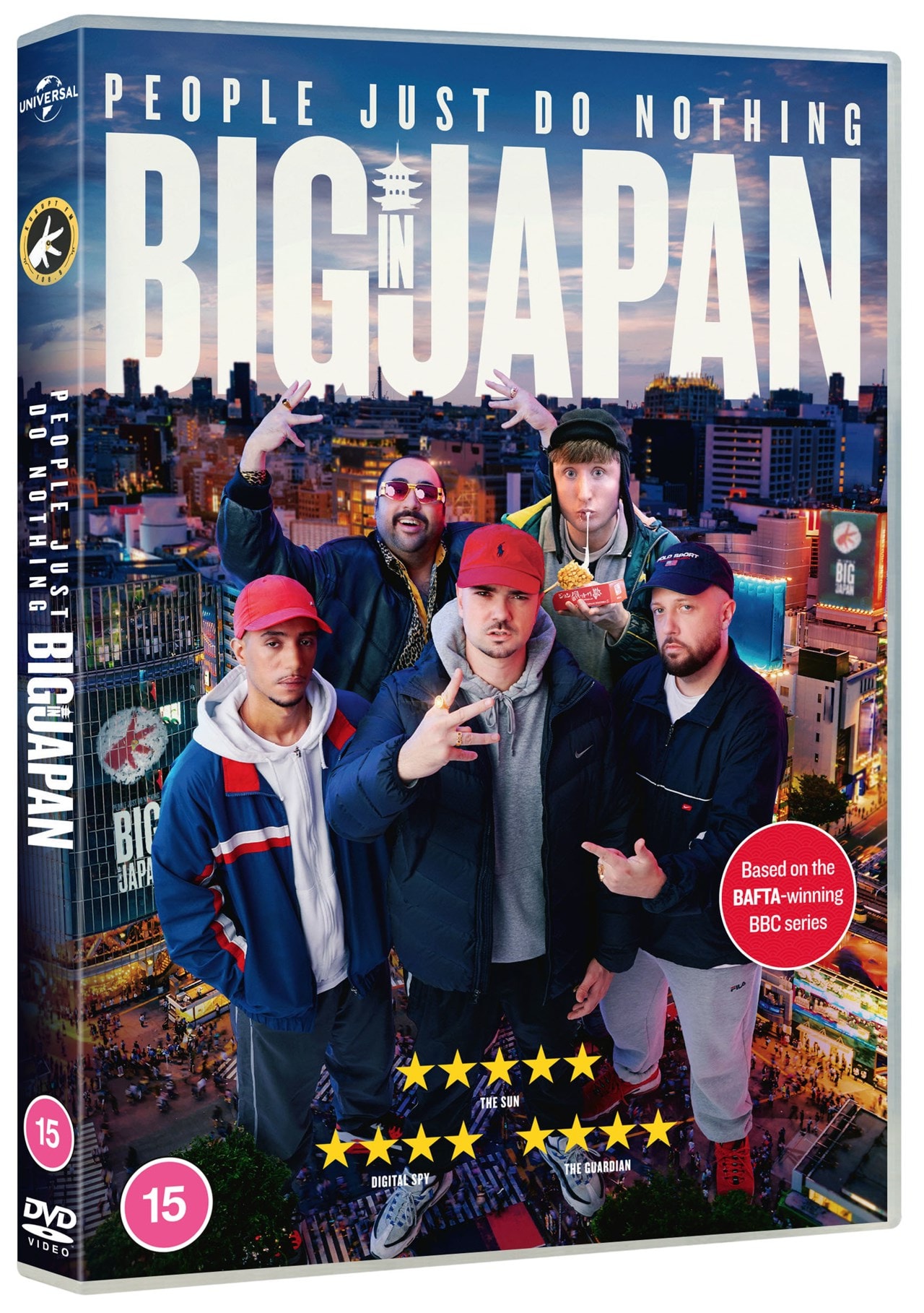 People Just Do Nothing Big in Japan DVD | 2021 Movie (Allan Mustafa