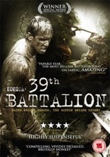 Kokoda 39th Battalion DVD Free shipping over 20 HMV Store