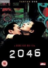 香港映画　2046 限量影音記念盤　CD+DVD 王家衛 2005年台湾発売 YESASIA: 2046 (2004) (DVD) (US Version) DVD - Sony Pictures