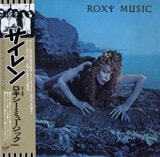 Siren | HMV Store