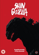 Shin Godzilla | Shin Godzilla DVD | Shin Godzilla Movie | HMV Store