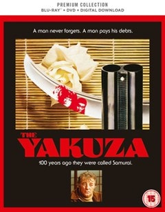 The Yakuza (hmv Exclusive) - The Premium Collection - 1