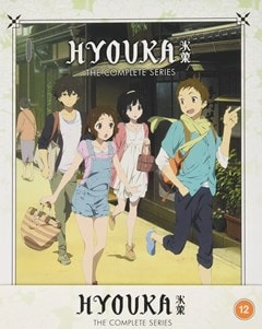 Hyouka: The Complete Series - 1