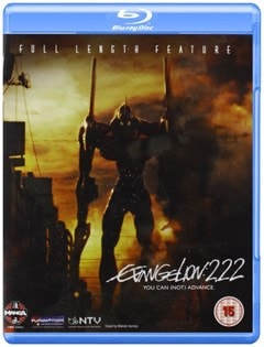 Evangelion 2.22 - You Can (Not) Advance - 1