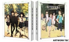 Hyouka: The Complete Series - 2