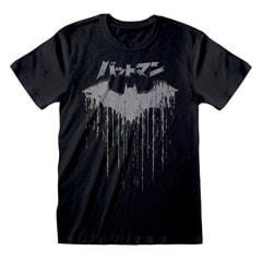 Batman: Distressed Japanese Logo (Small) - 1