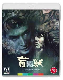 Blind Beast - 2