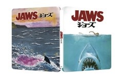 Jaws (hmv Exclusive) - Japanese Artwork Series #1 Limited Edition Steelbook - 4