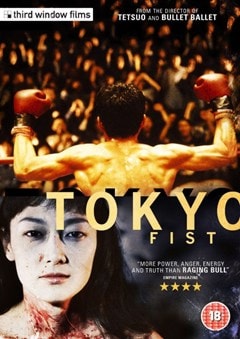 Tokyo Fist - 1