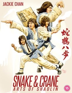 Snake and Crane Arts of Shaolin - 1