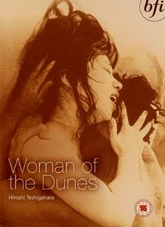 Woman of the Dunes - 1