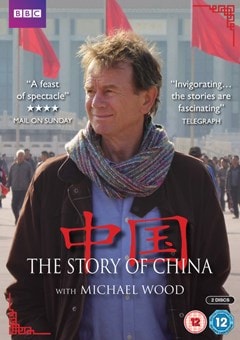 The Story of China With Michael Wood - 1