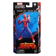 Japanese Spider-Man 60th Anniversary Hasbro Marvel Legends Series Action Figure - 6