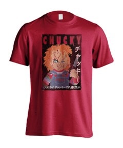 Chucky: Doodle Dagger: Pretty Vacant Images (hmv Exclusive) (Small) - 1