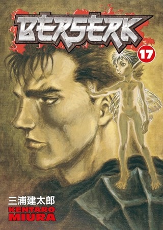 Berserk Vol. 17 Paperback By Kentaro Miura