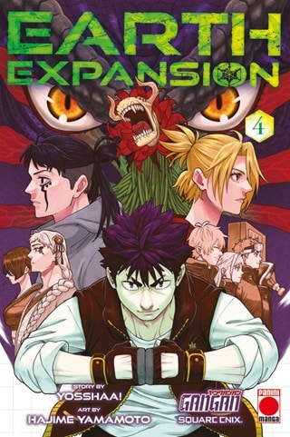 Earth Expansion Volume 4 Manga