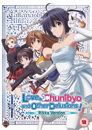 Love, Chunibyo & Other Delusions!: The Movie - Rikka Version