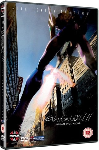 Evangelion 1.11 - You Are (Not) Alone