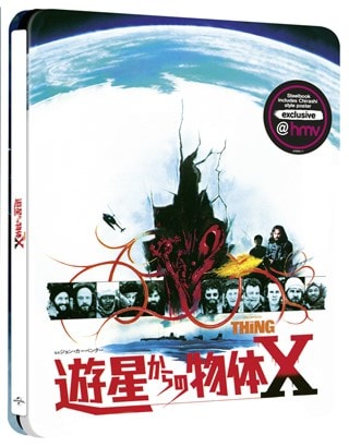 The Thing (hmv Exclusive) - Japanese Artwork Series #3 Limited Edition Steelbook