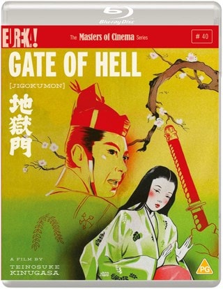 Gate of Hell - The Masters of Cinema Series