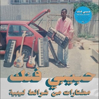 Habibi Funk: A Selection from Libyan Tapes